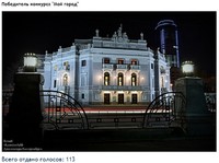 winner-vk2013-11.jpg